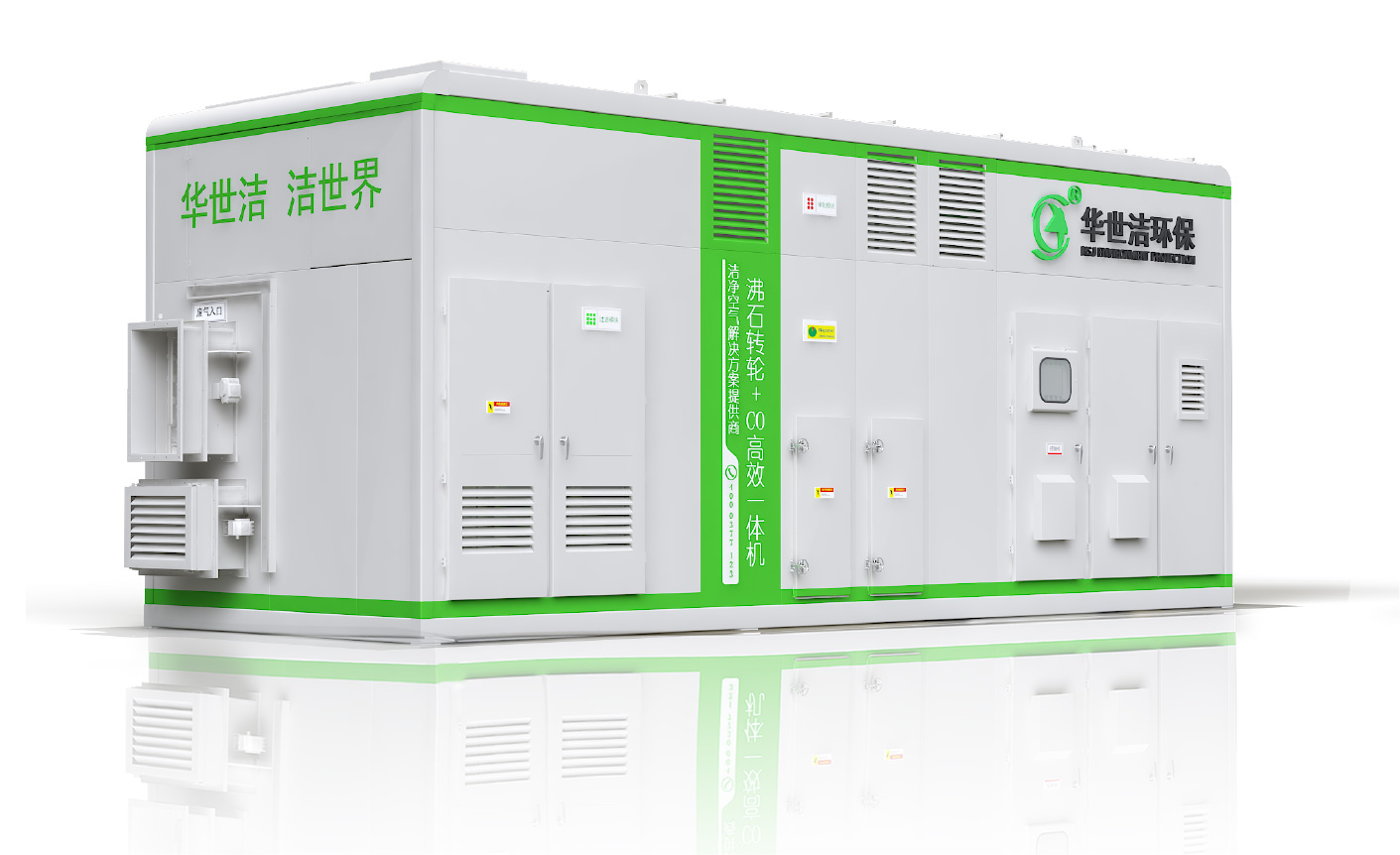 轉(zhuǎn)輪一體機(jī)(圖4) 轉(zhuǎn)輪一體機(jī)(圖4)